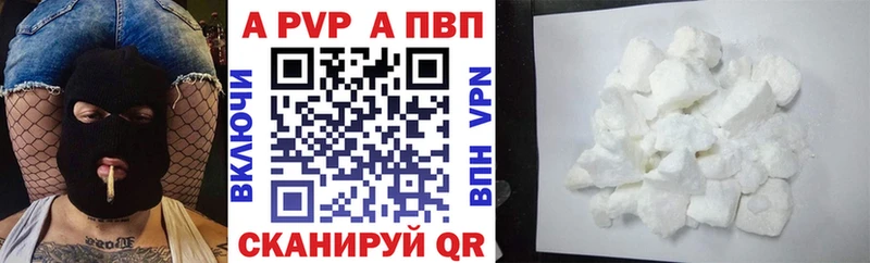 Купить наркотик аптеки Власиха Псилоцибиновые грибы  Мефедрон  Марихуана  СК 