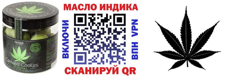 Печенье с ТГК марихуана  цена   Власиха 