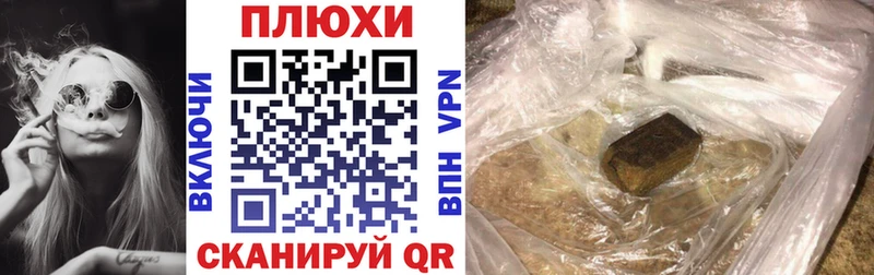 Гашиш AMNESIA HAZE  купить наркоту  Власиха 