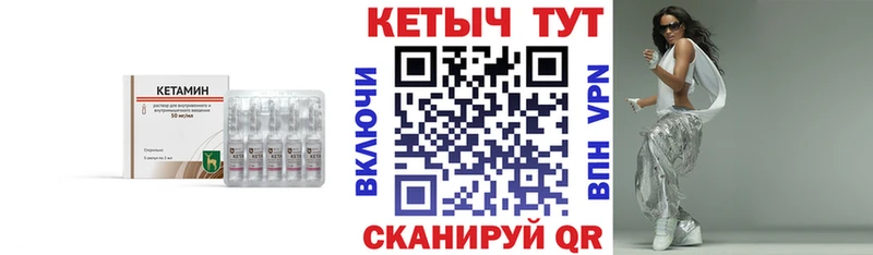 КЕТАМИН VHQ  Власиха 