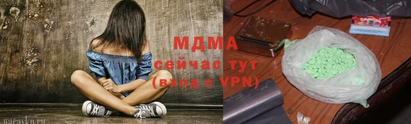 амфетамин Новодвинск