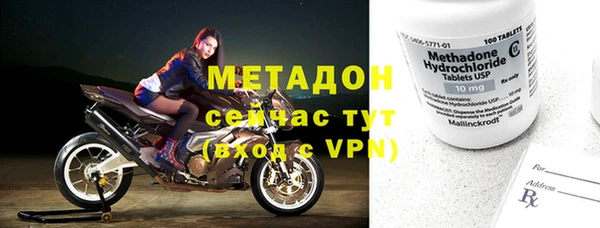 амфетамин Новодвинск