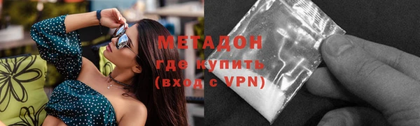 амфетамин Новодвинск