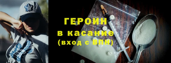 спиды Щигры