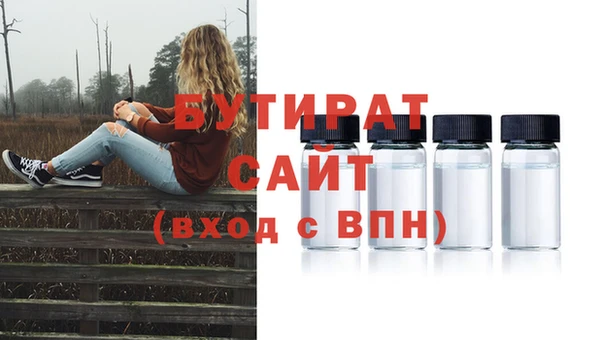 кокаин Новозыбков