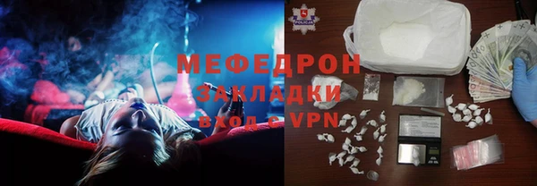 кокаин Новозыбков