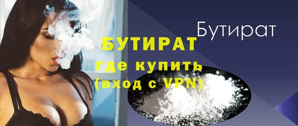 кокаин Новозыбков