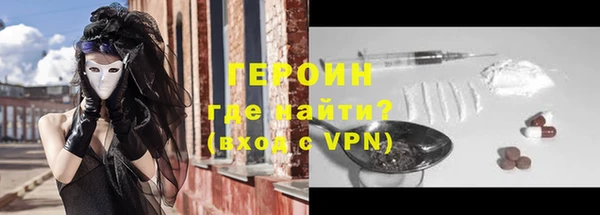 кокаин Новозыбков