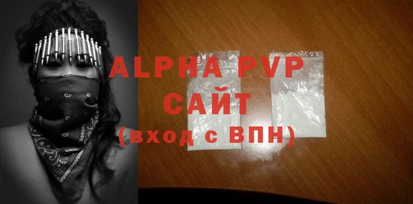 кокаин Новозыбков