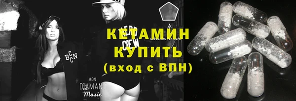кокаин Новозыбков