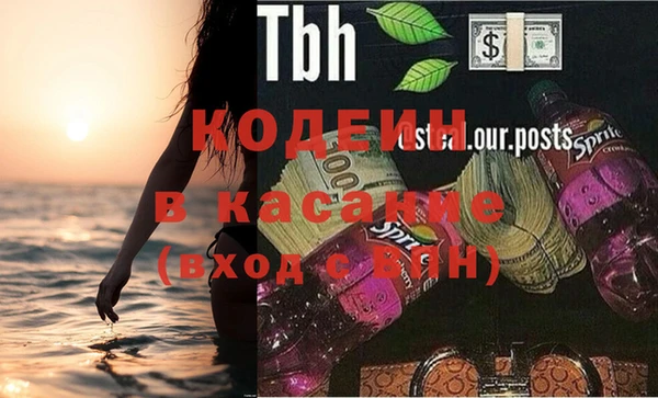 кокаин Новозыбков