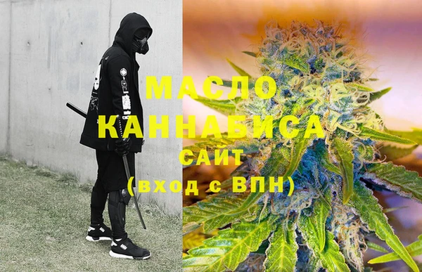 амфетамин Новодвинск