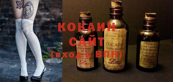 кокаин Новозыбков