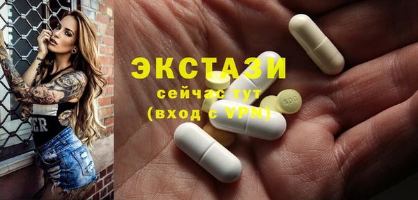 кокаин Новозыбков