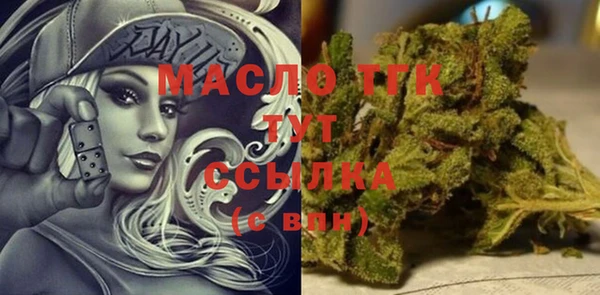 амфетамин Новодвинск