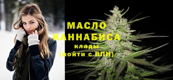 кокаин Новозыбков