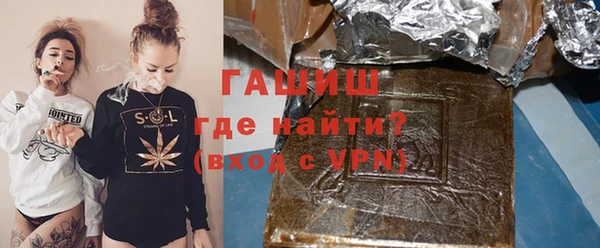кокаин Новозыбков