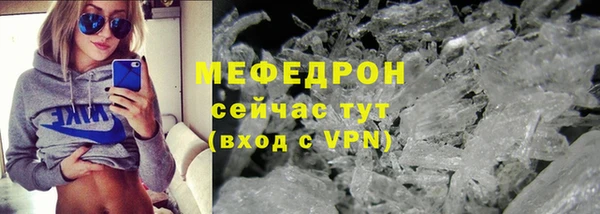амфетамин Новодвинск