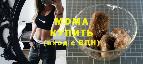 кокаин Новозыбков