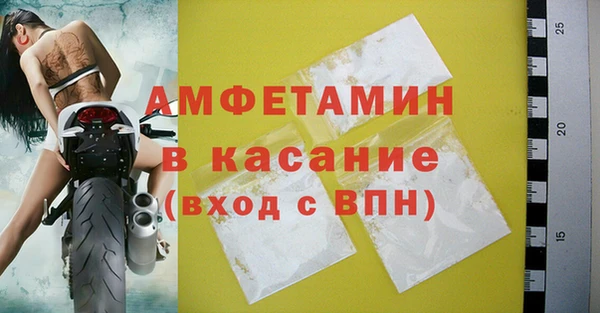 кокаин Новозыбков