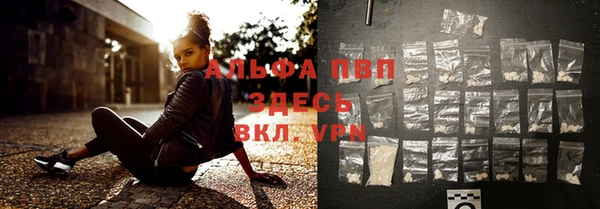 амфетамин Новодвинск
