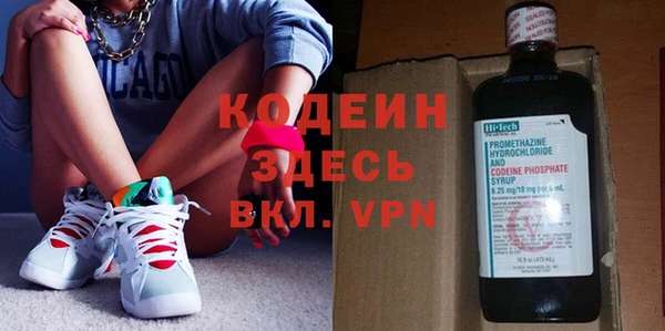амфетамин Новодвинск