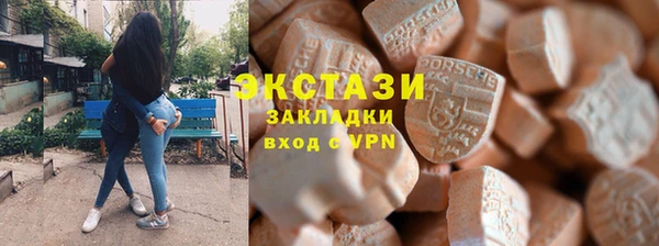 кокаин Новозыбков