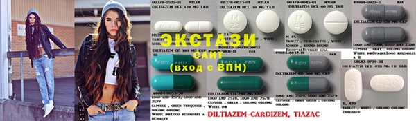 кокаин Новозыбков