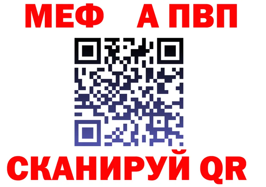 А ПВП СК рабочий сайт shop OMG Власиха