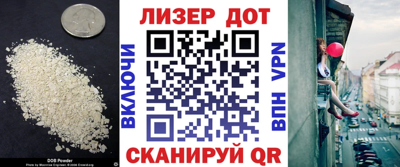 Лсд 25 экстази кислота  blacksprut рабочий сайт  Власиха 