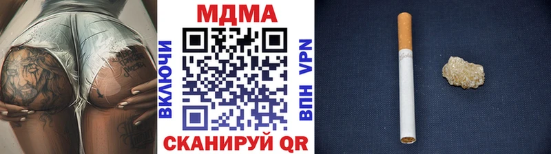 MDMA crystal Власиха
