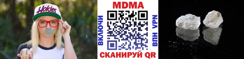 MDMA молли  Власиха 