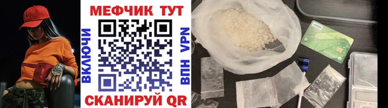 сколько стоит  мега рабочий сайт  Меф кристаллы  это официальный сайт  Власиха 