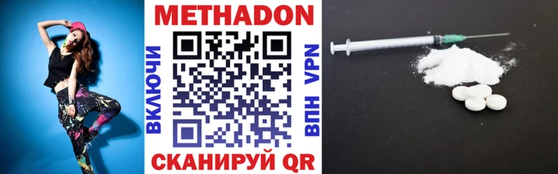 закладка Власиха Метадон VHQ