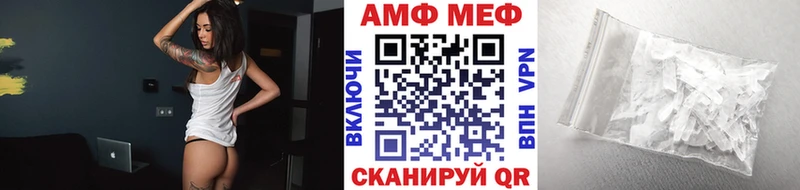 Первитин кристалл  Власиха 