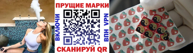 Марки 25I-NBOMe 1,8мг сайты даркнета как зайти Власиха где купить наркоту