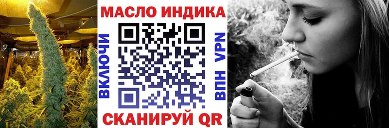 ТГК THC oil  кракен ССЫЛКА  Власиха  где купить наркоту 