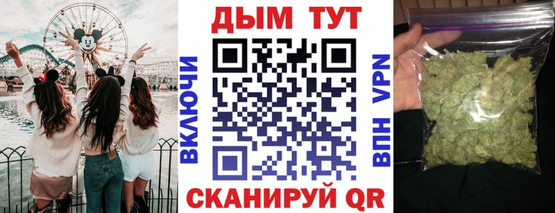 Канабис Bruce Banner Власиха